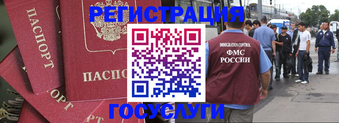 купить прописку в Дербенте